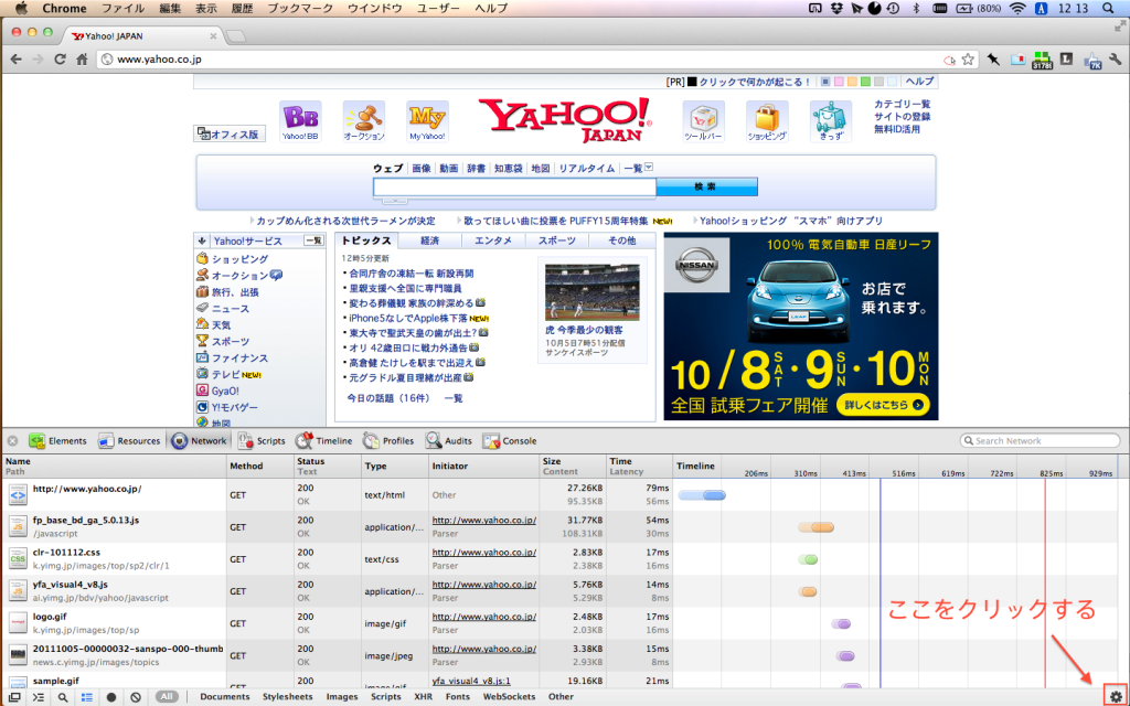chrome_cache2