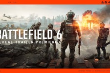 『Battlefield 6』ついに正式発表!ふたたび現代戦か、詳細お披露目は7月25日発表予定 画像