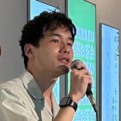 @takerunakao