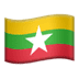 Flag: Myanmar (Burma)