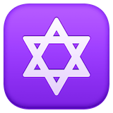 star-of-david Emoji facebook