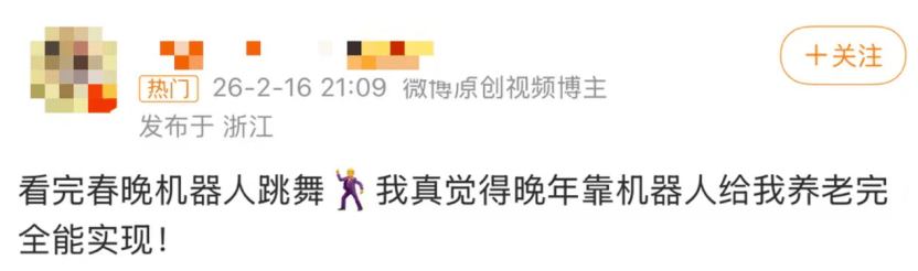 640?wx_fmt=png&from=appmsg#imgIndex=3