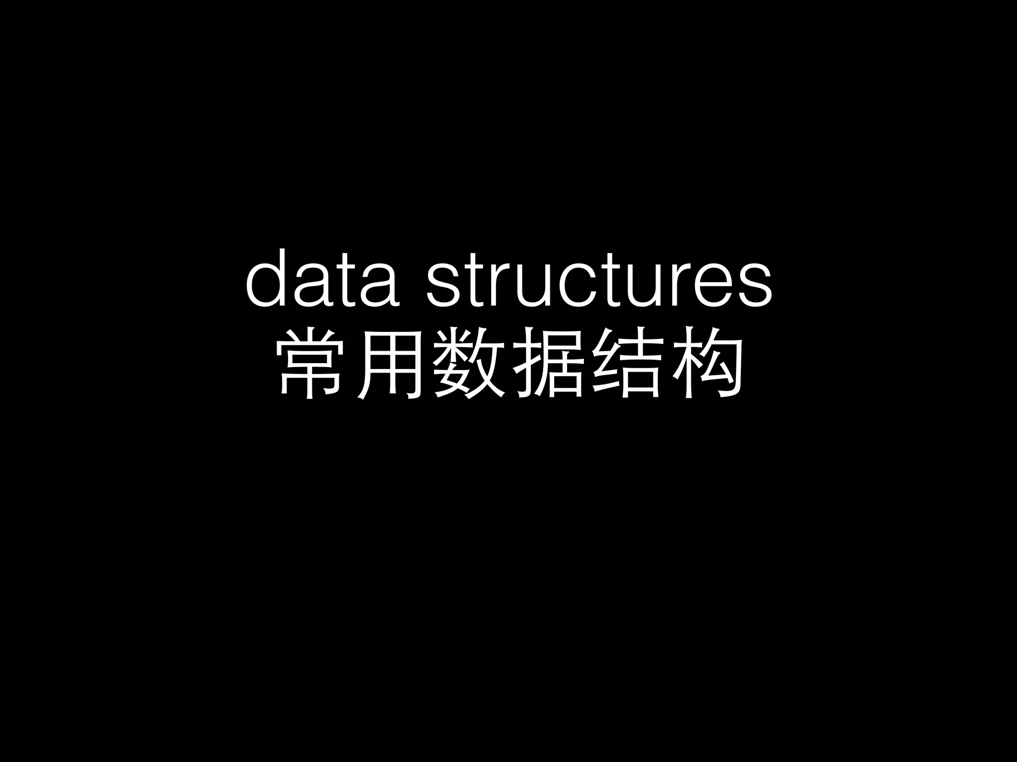 data structures
 