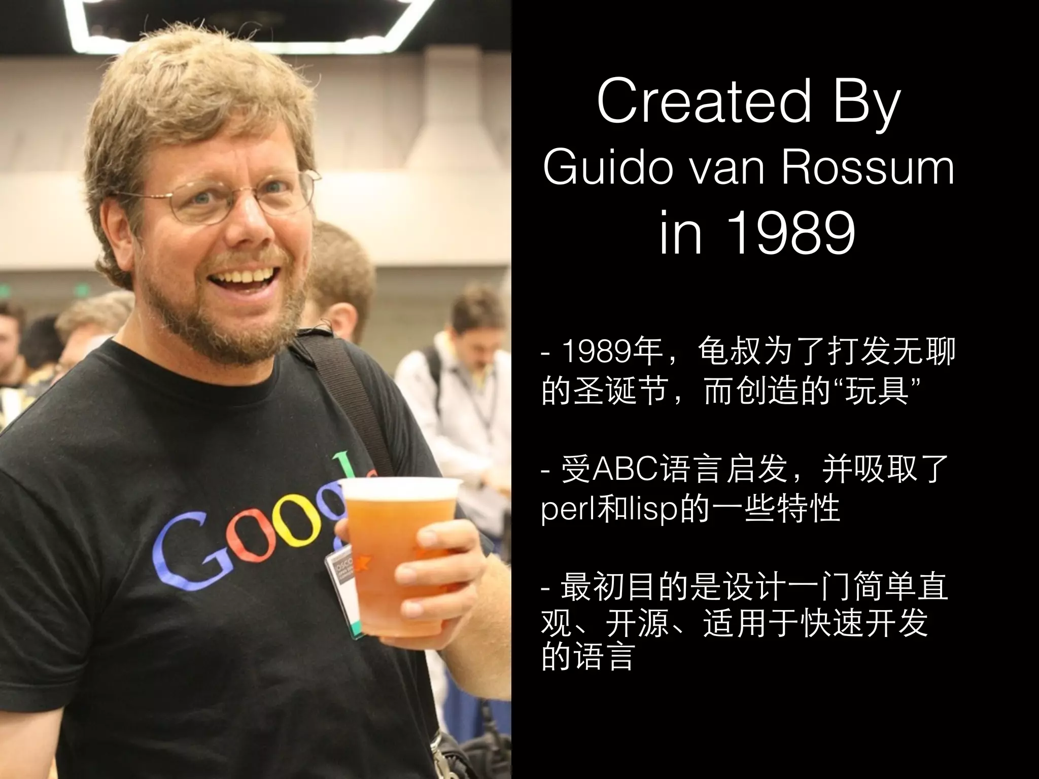 Created By
Guido van Rossum
in 1989
- 1989 快以可
⽣生起 快 “ ”
- ABC 快 ⼤大
perl lisp
-
 