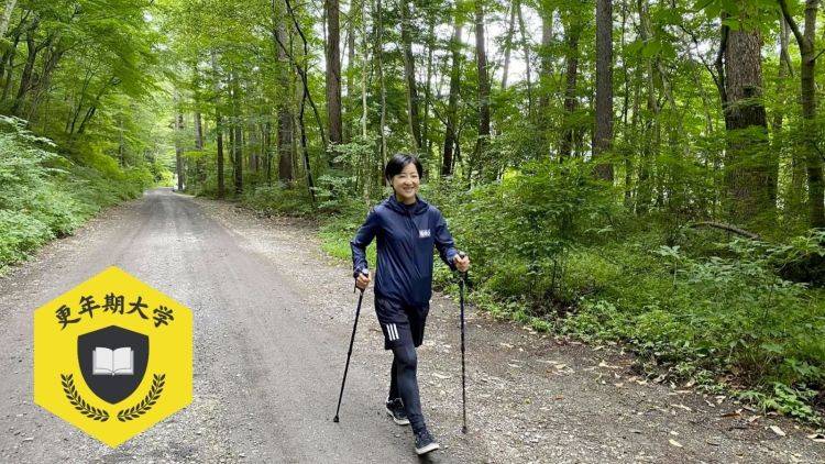 更年期の心をケア？温泉と森林浴のウェルネスプログラム「森林養生」に学ぶ｜栗尾モカの更年期大学＃3