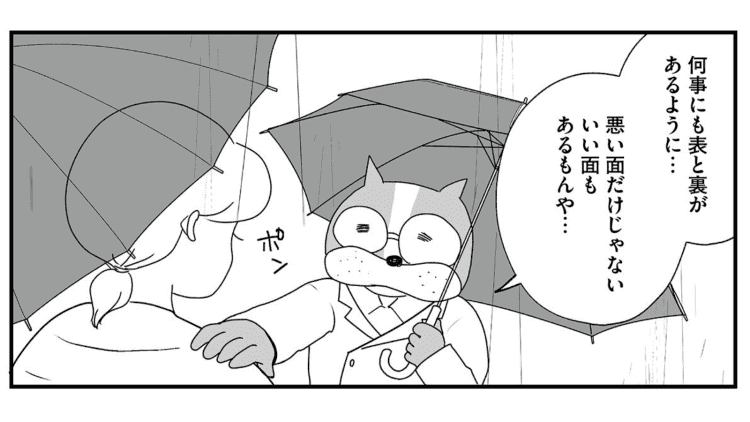 「なぜ伝わらないのか」がわかれば関係は変わる。ADHD当事者が夫婦で実践している工夫【経験談】