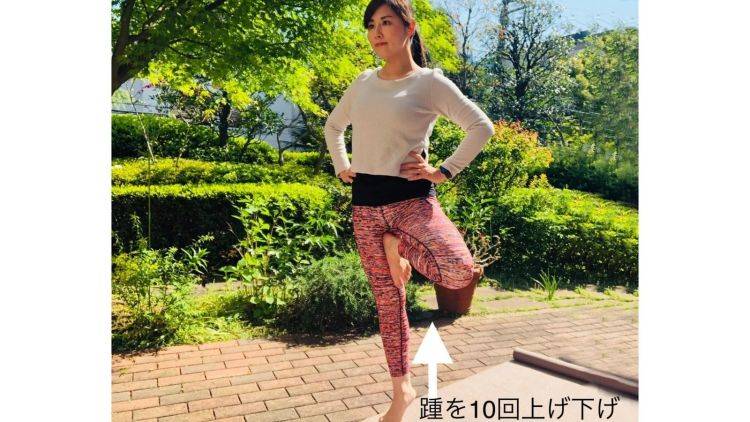 筋肉の中の「サルコリピン」を活発に！理学療法士による熱産生を促す【体温アップヨガ】