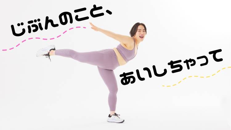 【お悩み相談連載】「仕事ができなくて…劣等感でどうにかなりそう」ゆりやん相談員の回答は？