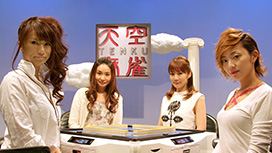 #1 女流プロ予選Ａ卓