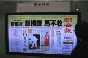 國家圖書館