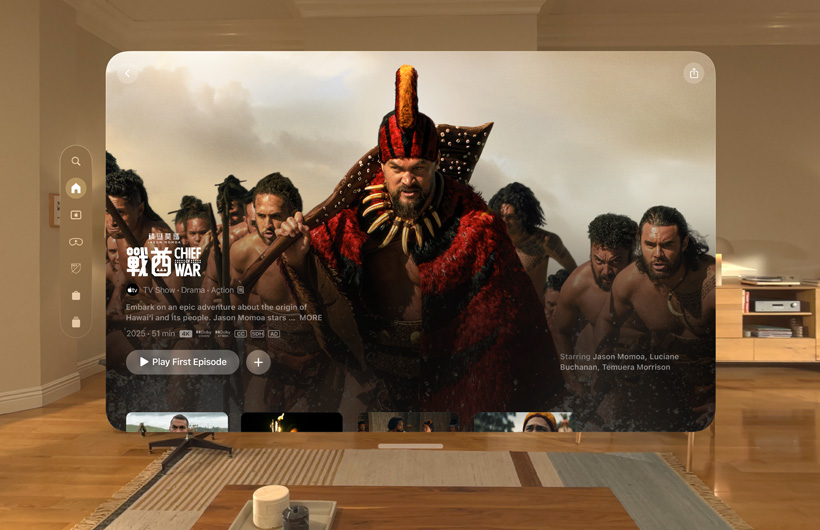 Apple Vision Pro 上的 Apple TV 體驗在客廳中展現，畫面顯示 Apple TV+ 劇集《戰酋》(Chief of War) 的靜態影像