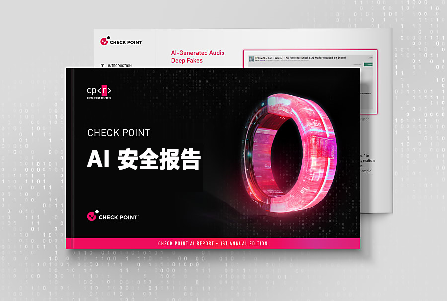 The Forrester Wave: Zero Trust Platforms, Q3 2025