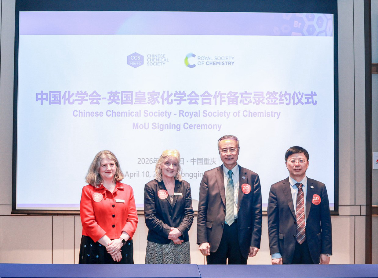 From left, RSC President Dr Annette Doherty and CEO Dr Helen Pain, CCS President Professor Lijun Wan, and CCS Vice President and Secretary-General Professor Qinghua Fan