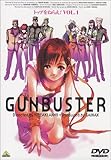 トップをねらえ! Vol.1 [DVD]