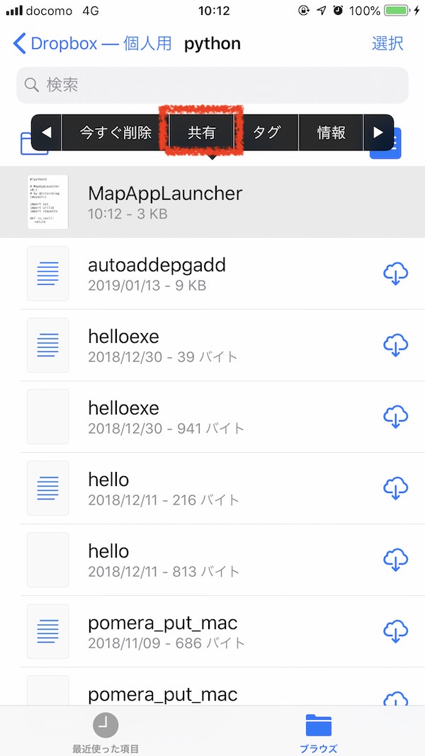 mapapplauncher_00009