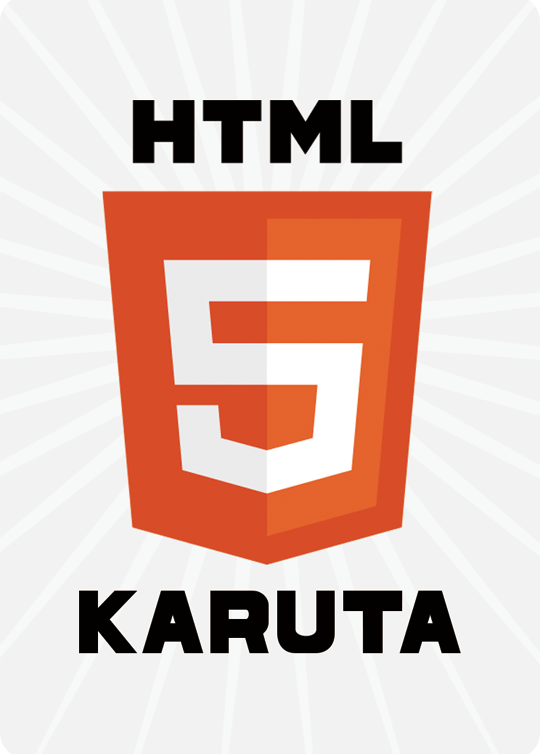HTML5KARUTA