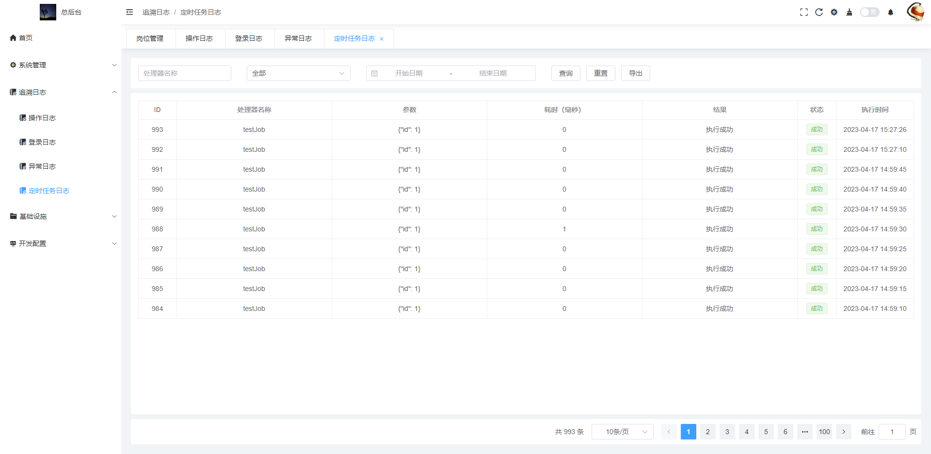 演示图片 演示图片