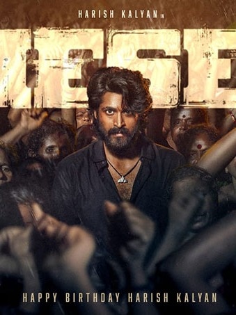 Diesel movie review