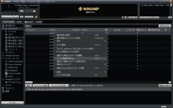 Winamp