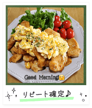 ナムディの作ってみた!