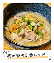 michuの作ってみた!