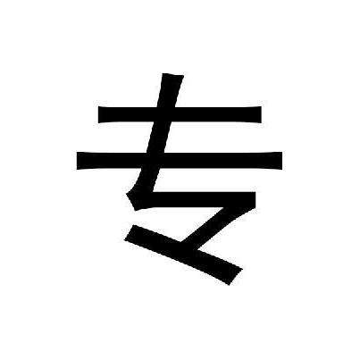 @WSZhuan