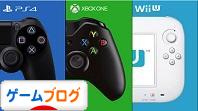 にほんブログ村 ゲームブログ