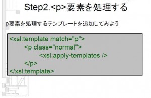 jats20131101-slide