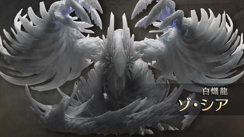 ゾ・シア