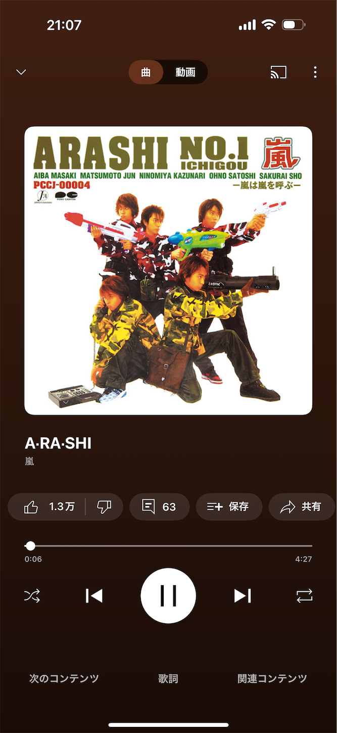 f:id:Yuichi48:20250506210912p:image