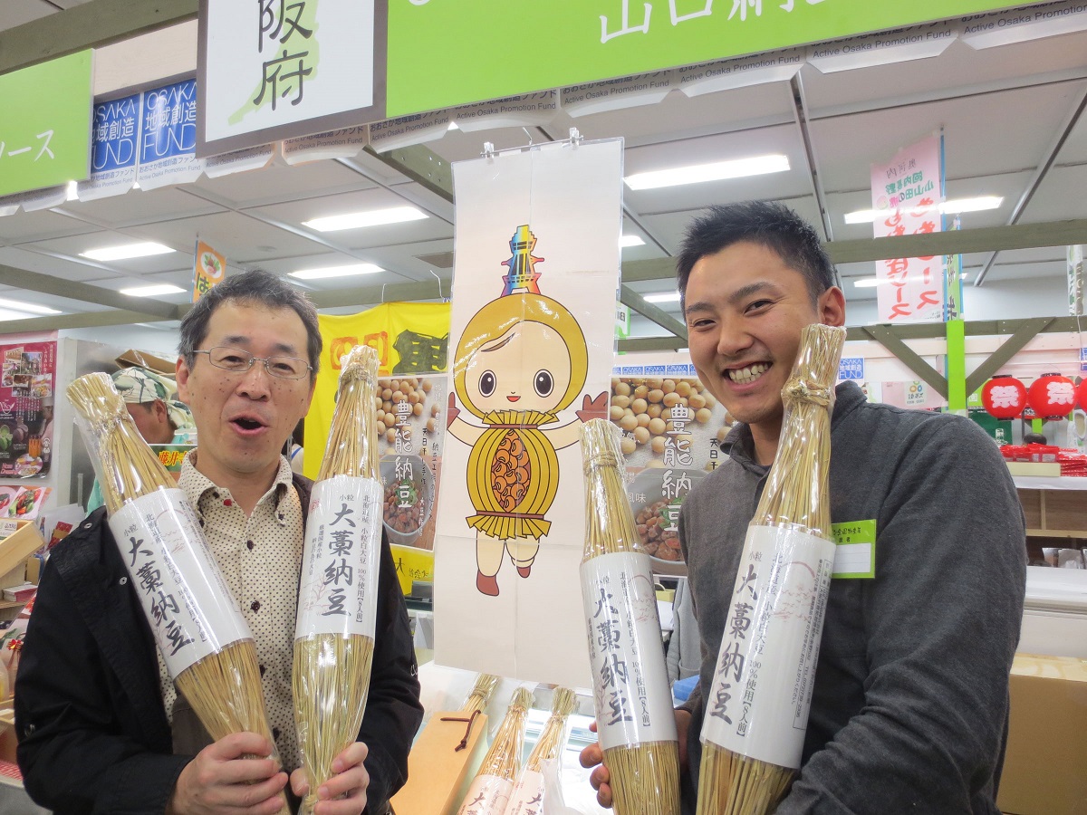 大阪府、山口食品の社員の方と私