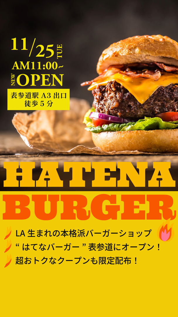 AdobeExpressで素人が作ったクリエイティブ