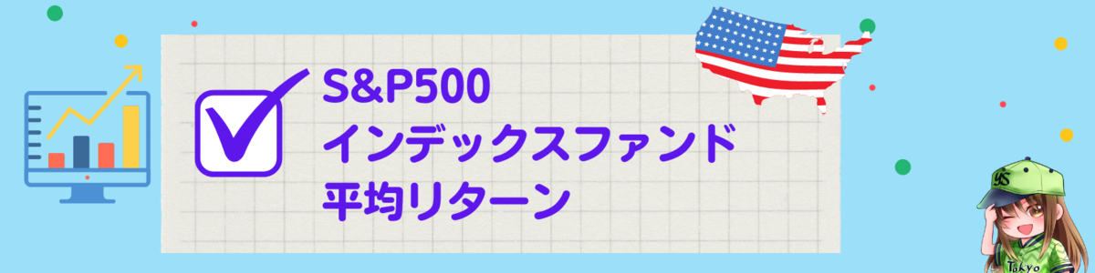 f:id:umihiroya:20211116145901p:plain