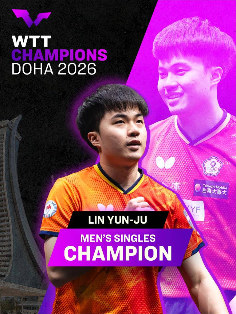 睽違798天奪WTT冠軍!林昀儒世界排名重回第9 中國隊怕了 桌球/連中國隊都說很害怕!林昀儒排名飆升重返世界第9名!本週續戰杜哈球星賽