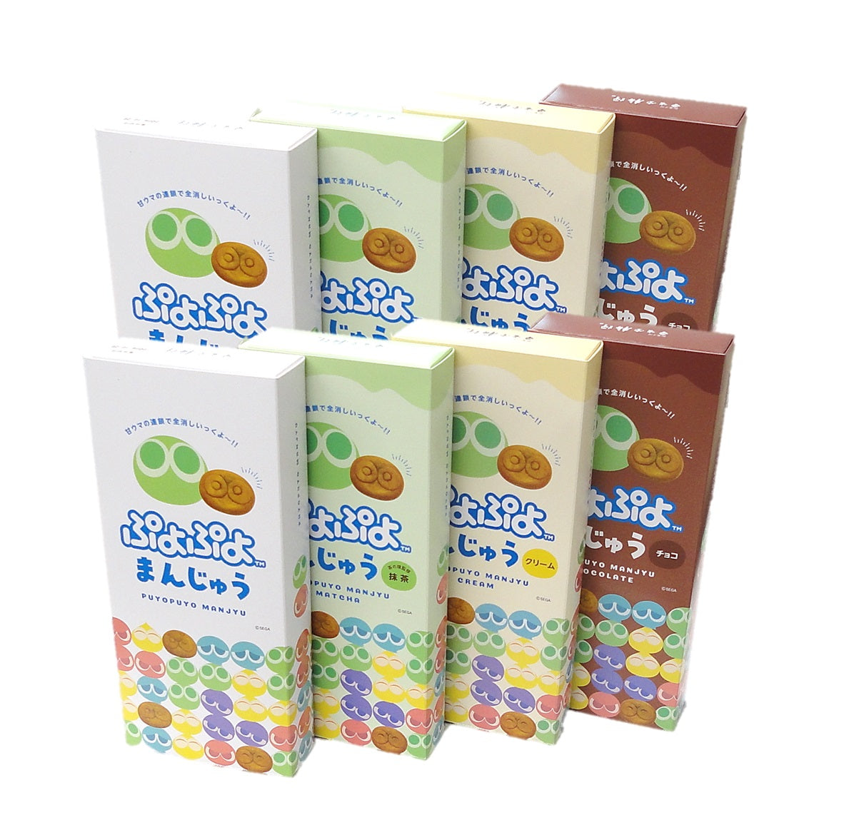 【10月6日から販売開始】ぷよぷよまんじゅう 8箱セット【こしあん《4個入り》2箱】・【抹茶《4個入り》2箱】・【クリーム《4個入り》2箱】・【チョコ《4個入り》2箱】