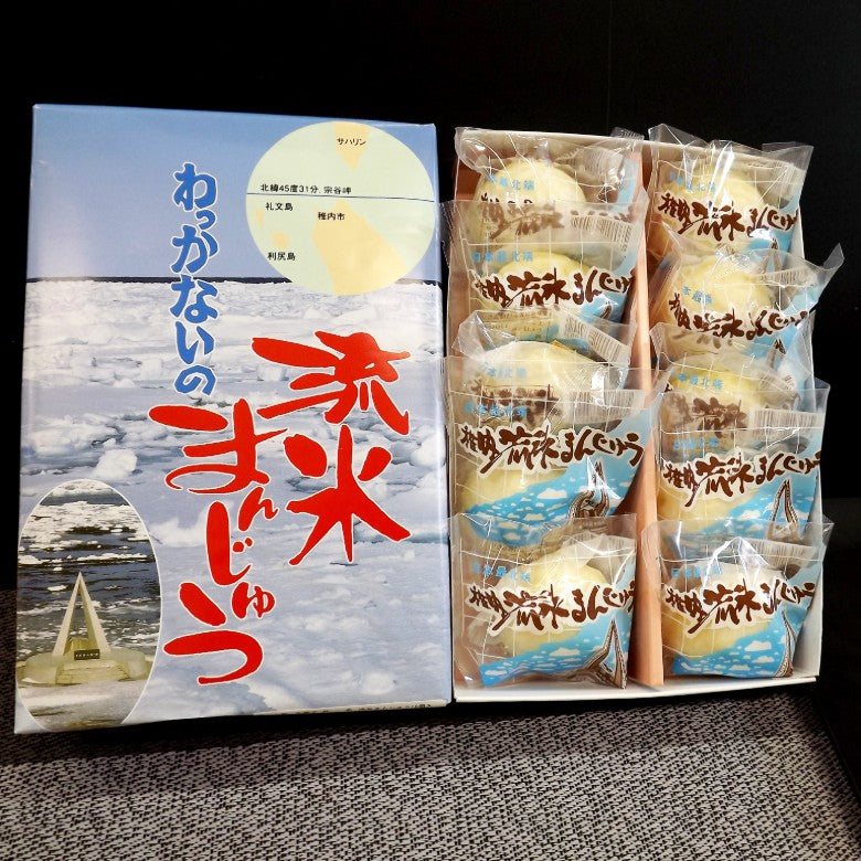 日本最北の銘菓【流氷まんじゅう】10個★観光客にリピート大人気!★昨日の北海道のTV紹介で大反響!【濃厚なホワイトチョコケーキです】