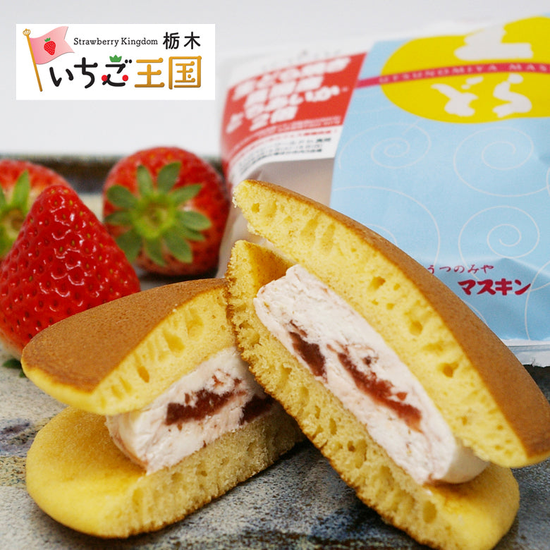 【生どら焼きとちあいか2倍】10個入り 【通常販売のとちあいか生どら焼きのいちご2倍使用】美味しさ爆発!!