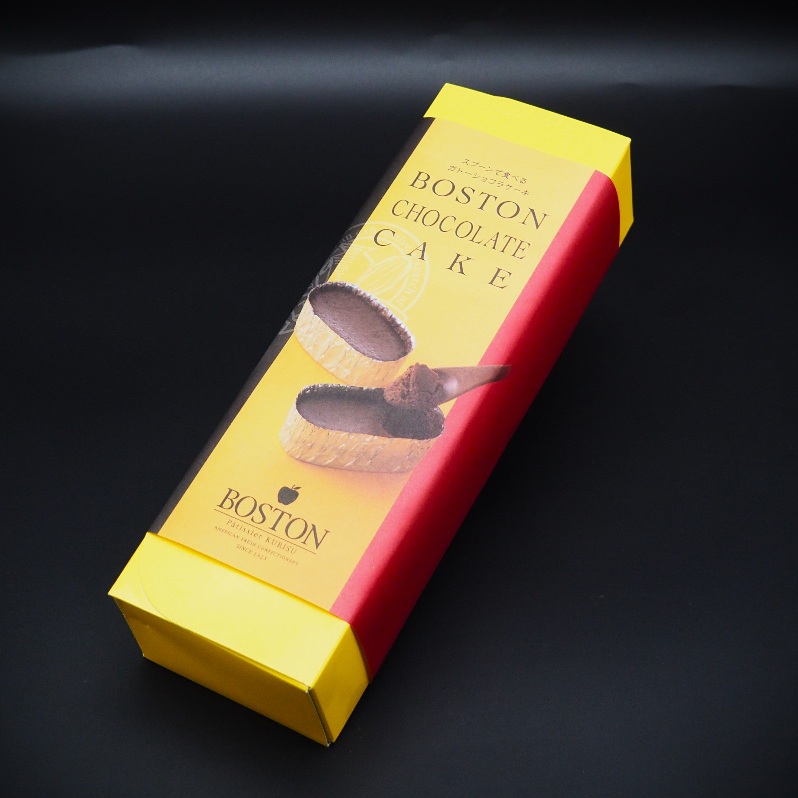 BOSTON(ボストン) チョコレートケーキ「とろけるガトーショコラ」6-18個入【スイーツ・洋菓子・和菓子】