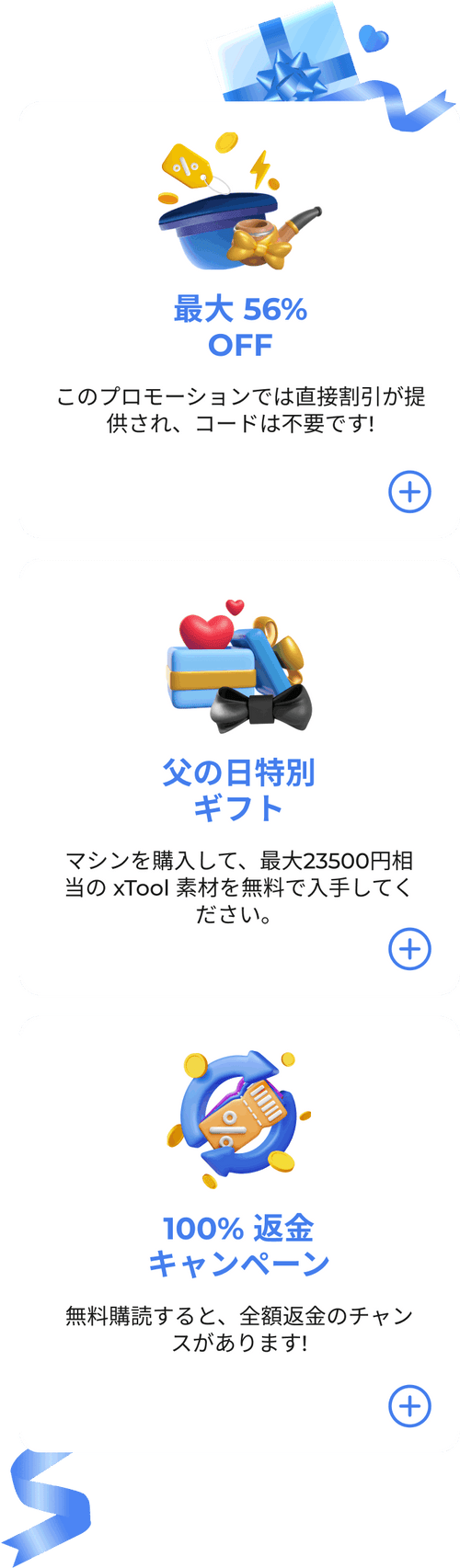 1-落地页卡片 MO.png__PID:717e4bd6-ab35-4c6f-8881-187ec44ed207