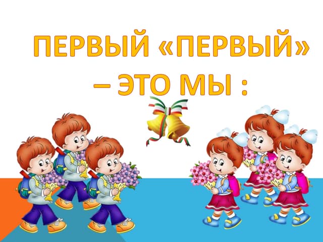 газета 1.1 для сайта