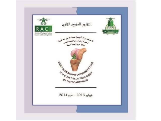 عرض تقديمي1