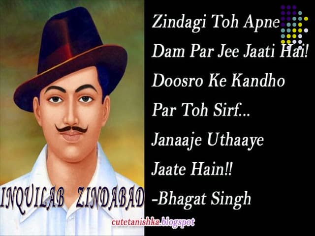 108 birth anniversary shaheed bhagat singh brcm vidyagram