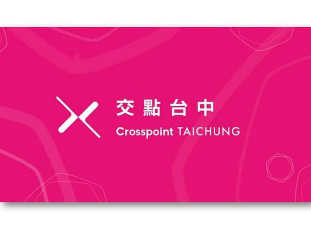 交點台中開場簡報 - 12月份