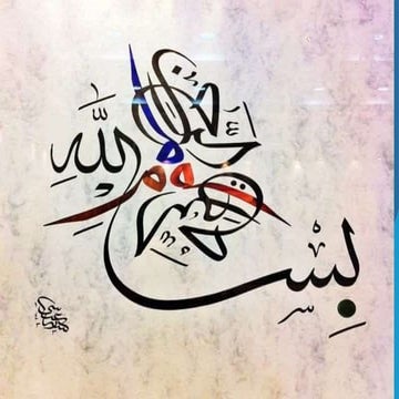 2 .Kitchen garden means  A  Series of Lectures By Mr. Allah Dad Khan Forme...