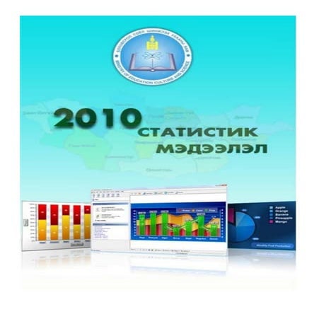 2009 leaflet last-02.10