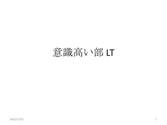 モチベーション3.0