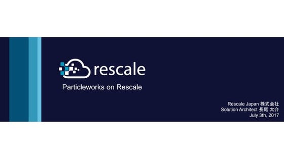 Prometech Particleworks on Rescale