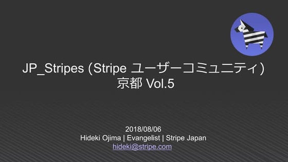 20180806 jp stripes_kyoto_vol5