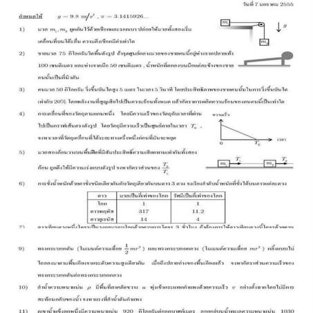 7 130630012816-phpapp01