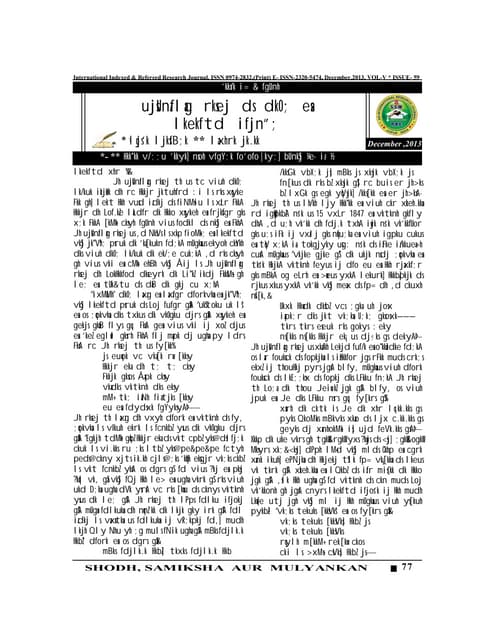 INTERNATIONAL INDEXED REFEREED RESEARCH PAPER